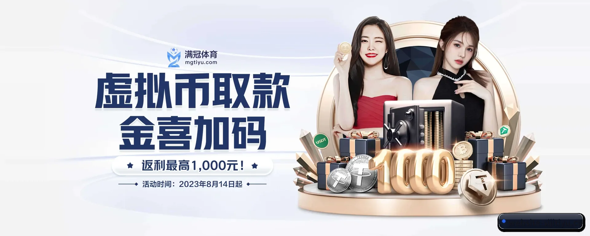 五大服务分区,信息按项目类别